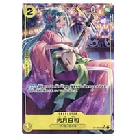 光月日和(パラレル) R [メモリアルコレクション] EB01-013 買取