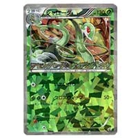 ジャローダ UR [リューノブレード] BW5 054/050 買取 | ポケモンカード