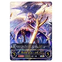 万華の鳳凰・ほーちゃん [次元混沌] BP08-LD03 買取 | シャドウバース