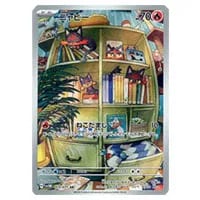 ニャビー AR [サイバージャッジ] SV5M 075/071 買取 | ポケモンカード