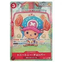 トニートニー・チョッパー P [勉タメジャンプ付録] P-065 買取