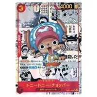 トニートニー・チョッパー(スーパーパラレル) SR [メモリアル