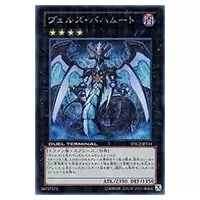 氷結界の龍 グングニール【DTC2-JP060 SE】 買取 | 遊戯王OCG買取なら