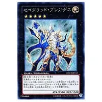 ラヴァルバル・チェイン【DTC2-JP109 SE】 買取 | 遊戯王OCG買取なら