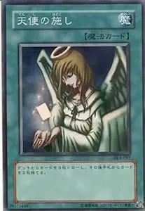 リボルバー・ドラゴン【DL4-055 URP】 買取 | 遊戯王OCG買取ならもえたく！