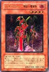 ライトニング・ボルテックス【FET-JP040 UL】 買取 | 遊戯王OCG買取