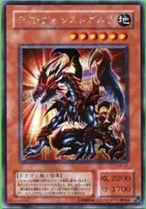 ギルフォード・ザ・ライトニング【G6-04 UR】 買取 | 遊戯王OCG買取