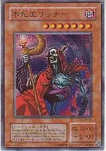 守護者スフィンクス【PH-25 NP】 買取 | 遊戯王OCG買取ならもえたく！