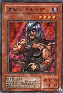 守護者スフィンクス【PH-25 NP】 買取 | 遊戯王OCG買取ならもえたく！