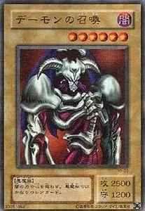 ブラック・デーモンズ・ドラゴン【RB-18 NP】 買取 | 遊戯王OCG買取