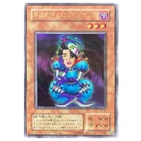 闇道化師と化したマサヒロ【UR】 [第2回 遊戯王OCG 全国大会 優勝