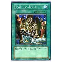 ヂェミナイ・エルフ【PC4-001 NP】 買取 | 遊戯王OCG買取ならもえたく！
