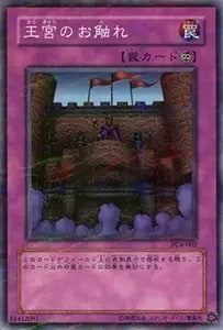 ヂェミナイ・エルフ【PC4-001 NP】 買取 | 遊戯王OCG買取ならもえたく！