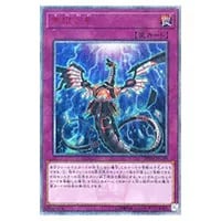 ブラック・マジシャン・ガール【20TH-JPC55 20thSE】 買取 | 遊戯王OCG