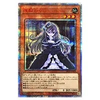 真紅眼の黒竜【20CP-JPS03 20thSE】 買取 | 遊戯王OCG買取ならもえたく！