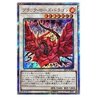 真紅眼の黒竜【20CP-JPS03 20thSE】 買取 | 遊戯王OCG買取ならもえたく！