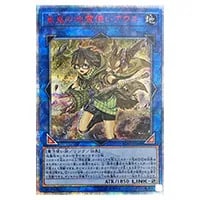 万物創世龍【IGAS-JP000 10000SE】 買取 | 遊戯王OCG買取ならもえたく！