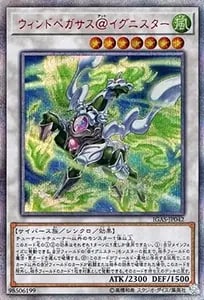 万物創世龍【IGAS-JP000 10000SE】 買取 | 遊戯王OCG買取ならもえたく！