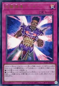 青眼の白龍【SE】 [25th ANNIVERSARY ULTIMATE KAIBA SET] 買取