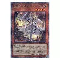 無限泡影【RC04-JP076 QCSE】25th 買取 | 遊戯王OCG買取ならもえたく！