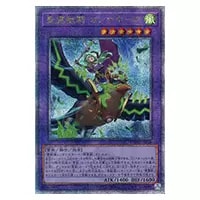 精霊獣使い レラ【TW01-JP122 QCSE】25th 買取 | 遊戯王OCG買取なら