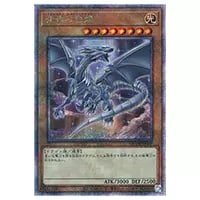 ブラック・マジシャン・ガール【QCDB-JP008 QCSE】25th 買取 | 遊戯王