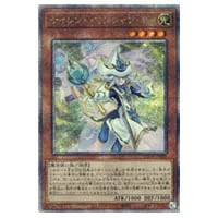 天魔の聲選姫【LEDE-JP022 QCSE】25th 買取 | 遊戯王OCG買取ならもえたく！