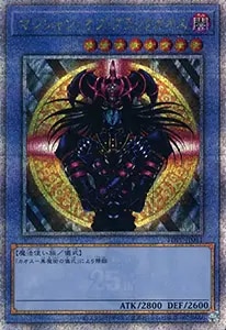 トライホーン・ドラゴン【TDPP-JP013 QCSE】25th 買取 | 遊戯王OCG買取