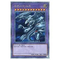 マジシャン・オブ・ブラックカオス【TDPP-JP011 QCSE】25th 買取