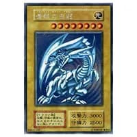 青眼の白龍【SE】 [Vジャンプフェスタ1999入場特典] 買取