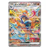 ゲッコウガBREAK RR [破天の怒り] XY9 030/080 買取 | ポケモンカード