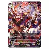 世界》・ゼルガネイア UR [Gods of the Arcana] BP10-U07 買取
