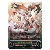 愚者》・リンクル UR [Gods of the Arcana] BP10-U03 買取 | シャドウ