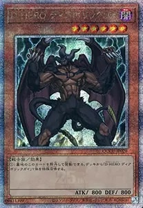 蒼翠の風霊使いウィン【QCCU-JP188 QCSE】25th 買取 | 遊戯王OCG買取