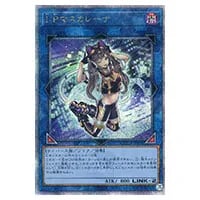 I：Pマスカレーナ【QCCU-JP191 QCSE】25th 買取 | 遊戯王OCG買取なら