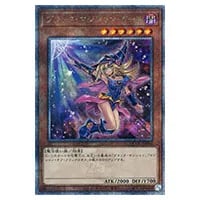 ブラック・マジシャン・ガール【QCCU-JP002 QCSE】25th 買取 | 遊戯王