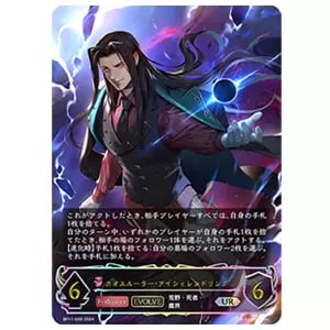 ダークドラグーン・フォルテ SP [宿命の弾丸] BP11-SP02 買取