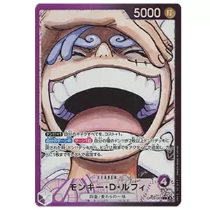 モンキー・D・ルフィ(パラレル) L [新たなる皇帝] OP09-061 買取