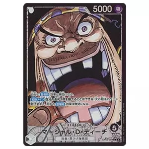 マーシャル・D・ティーチ(スーパーパラレル) SR [新たなる皇帝] OP09