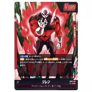 未開封BOX】ドラゴンボール フュージョンワールド ブースターパック