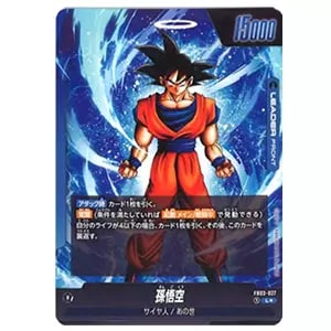 未開封BOX】ドラゴンボール フュージョンワールド ブースターパック
