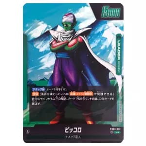 未開封BOX】ドラゴンボール フュージョンワールド ブースターパック