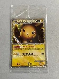ライチュウex ☆ [砂漠のきせき] 023/053 買取 | ポケモンカード買取