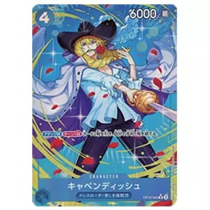 未開封BOX】ONE PIECE カードゲーム ブースターパック 王族の血統 [OP