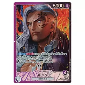 ジュエリー・ボニー(パラレル) SP [二つの伝説] ST02-007 買取