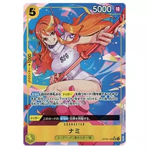 ジュエリー・ボニー(パラレル) SP [二つの伝説] ST02-007 買取