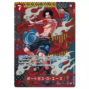 ポートガス・D・エース(For Japan・シリアルナンバー入り) SEC