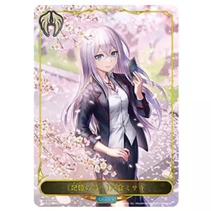 孤高の炎]櫂トシキ [カードファイト!! ヴァンガード] CP03-LD04 買取