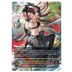 ドラゴニック・オーバーロード・ジ・エンド UR [カードファイト