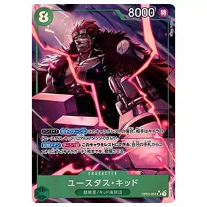 ユースタス・キッド(パラレル) SR [ONE PIECE CARD THE BEST] OP01-051